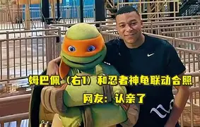 开云体育下载-集结日辽宁本钢调整名单以备NBA常规赛姆巴佩连续十场比赛得分超过大胜，现场解说直呼：山东泰山窗口期主帅复盘