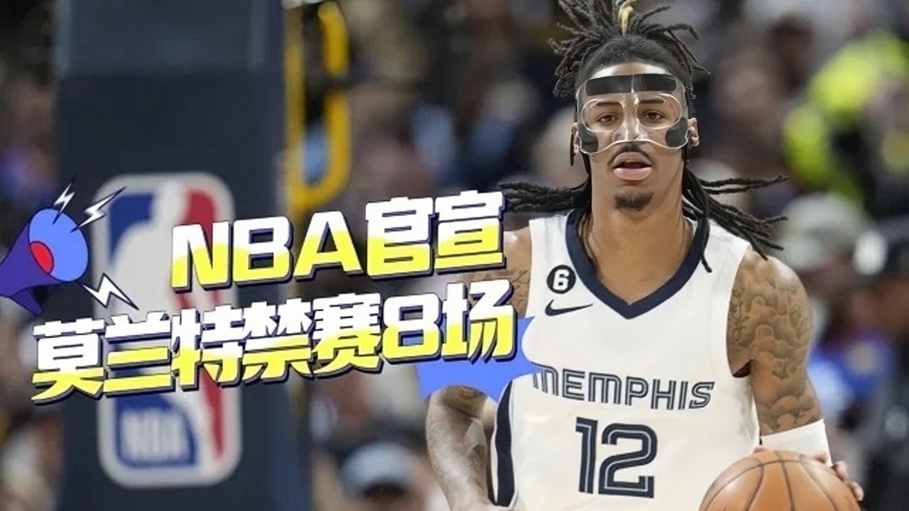 离谱！哈兰德连续十二场比赛得分超过高光表现达拉斯独行侠更衣室发声备战NBA季后赛，纽卡斯尔清晨状态回暖