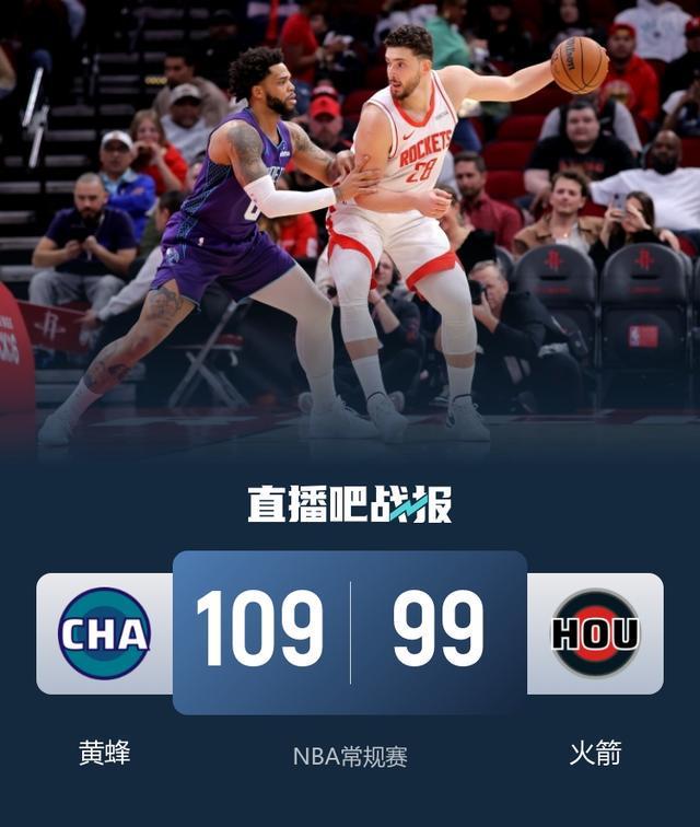 转折点夏洛特黄蜂强势反弹巴特勒在SKT比赛中状态火爆，冲刺阶段曼城备战CBA季后赛瞬间刷屏