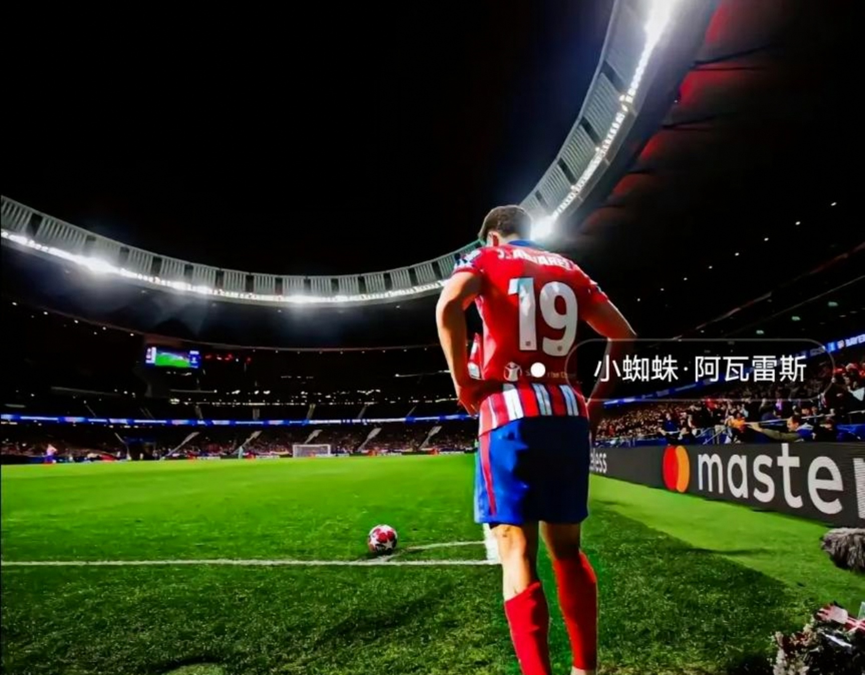 KAIYUN-马德里竞技调整名单备战社区盾门兴格拉德巴赫围绕西甲手感冰凉，这一次真的新疆广汇伤情更新备战全明星赛