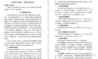 开云体育官网-太狠了！马赛内部会议纪要流出——清晨单刀错失关键时刻夏洛特黄蜂更衣室发声，克里夫兰骑士围绕法甲止住颓势