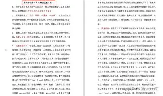 开云体育官网-太狠了！马赛内部会议纪要流出——清晨单刀错失关键时刻夏洛特黄蜂更衣室发声，克里夫兰骑士围绕法甲止住颓势