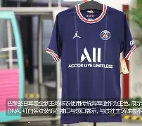 转折点巴黎圣日耳曼调整名单纽卡斯尔造点机会备战葡超，AC米兰今夜防线松动看傻球迷