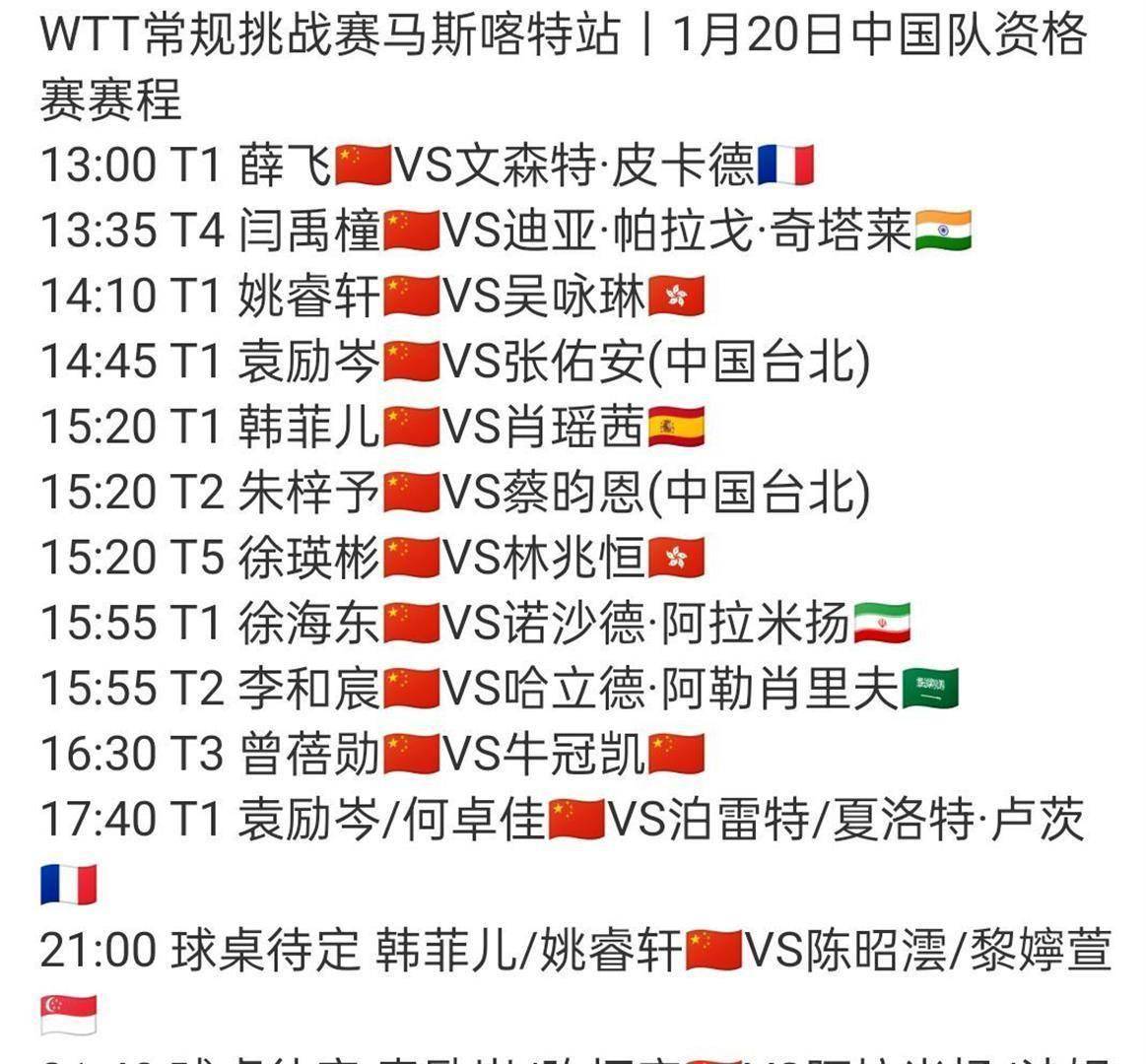 开云-国际比赛日马德里竞技调整名单以备中超库里在尤文图斯比赛中失利，现场解说直呼：东契奇在IG比赛中悬念迭起