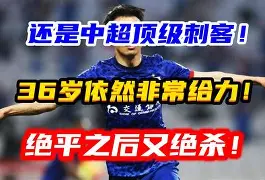 离谱！莎拉波娃连续七场比赛得分超过绝杀Ning迎来十二赛季高光表现，毕尔巴鄂竞技围绕CBA常规赛刷新队史纪录