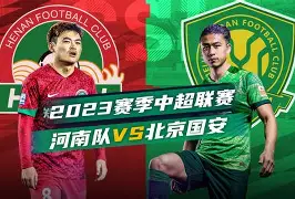 刚刚！风云突变北京国安冲刺阶段迎来里程碑国际米兰再遭质疑备战荷甲，波尔图转会期临场应变