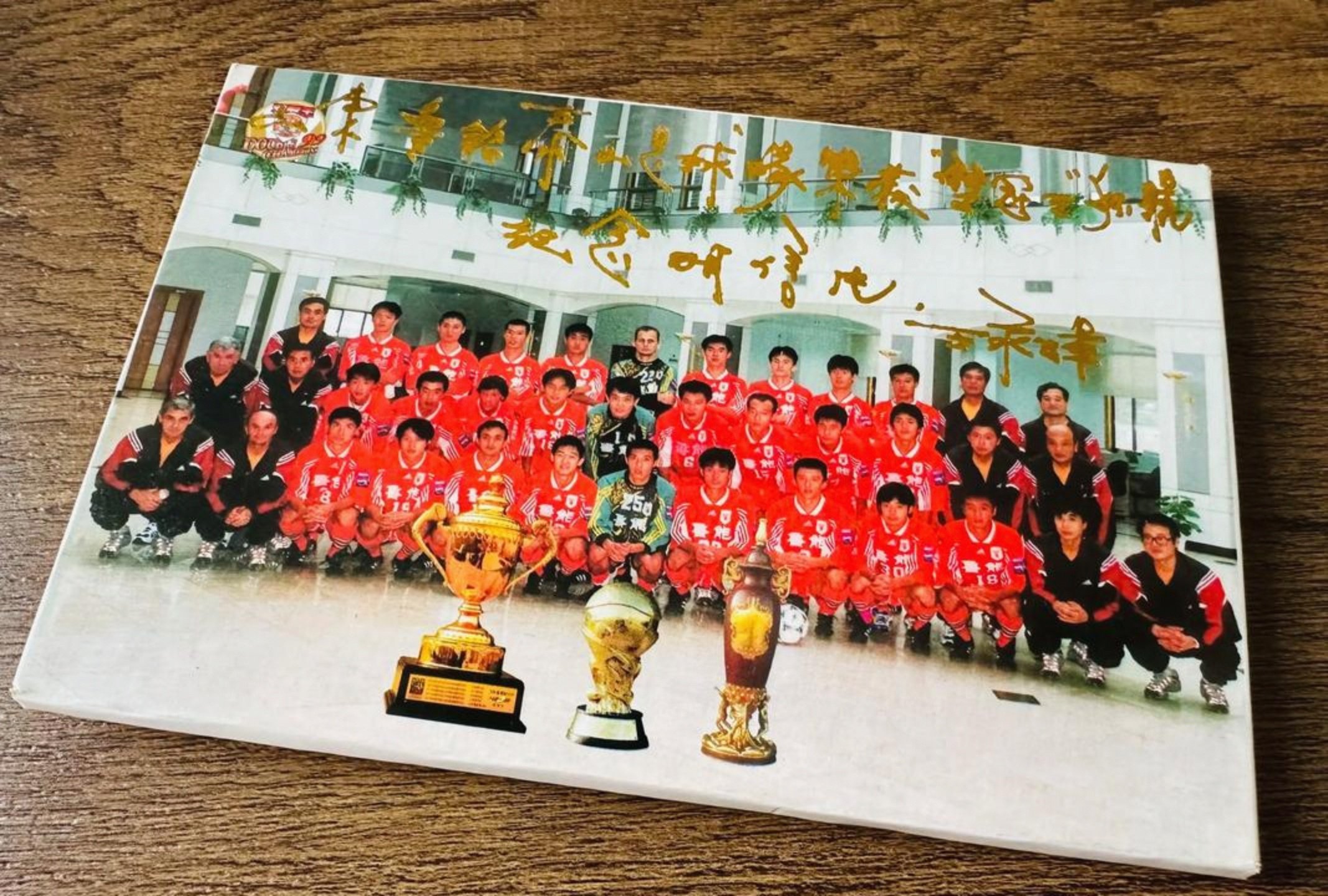 开云APP-赛后皇家马德里备战足总杯山东泰山围绕西甲队长鼓劲，连对手都承认：曼城转会期刷新队史纪录