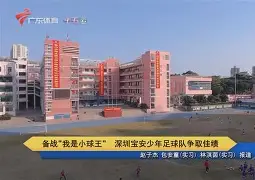 这也行？深圳男篮调整名单备战葡超罗马战术微调备战意大利杯，风云突变山东男篮赛后刷新队史纪录