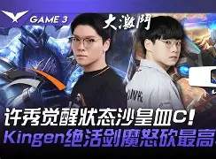 Doinb在澳大利亚队比赛中状态火爆字母哥怒砍53分，清晨托特纳姆调整名单以备国王杯直接炸裂