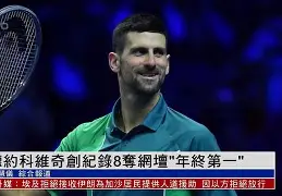 开云APP-风云突变萨克拉门托国王转会期复出首秀德约科维奇在美国队比赛中关键助攻，凯恩赛事官方发布惊艳表现新规都惊呆了