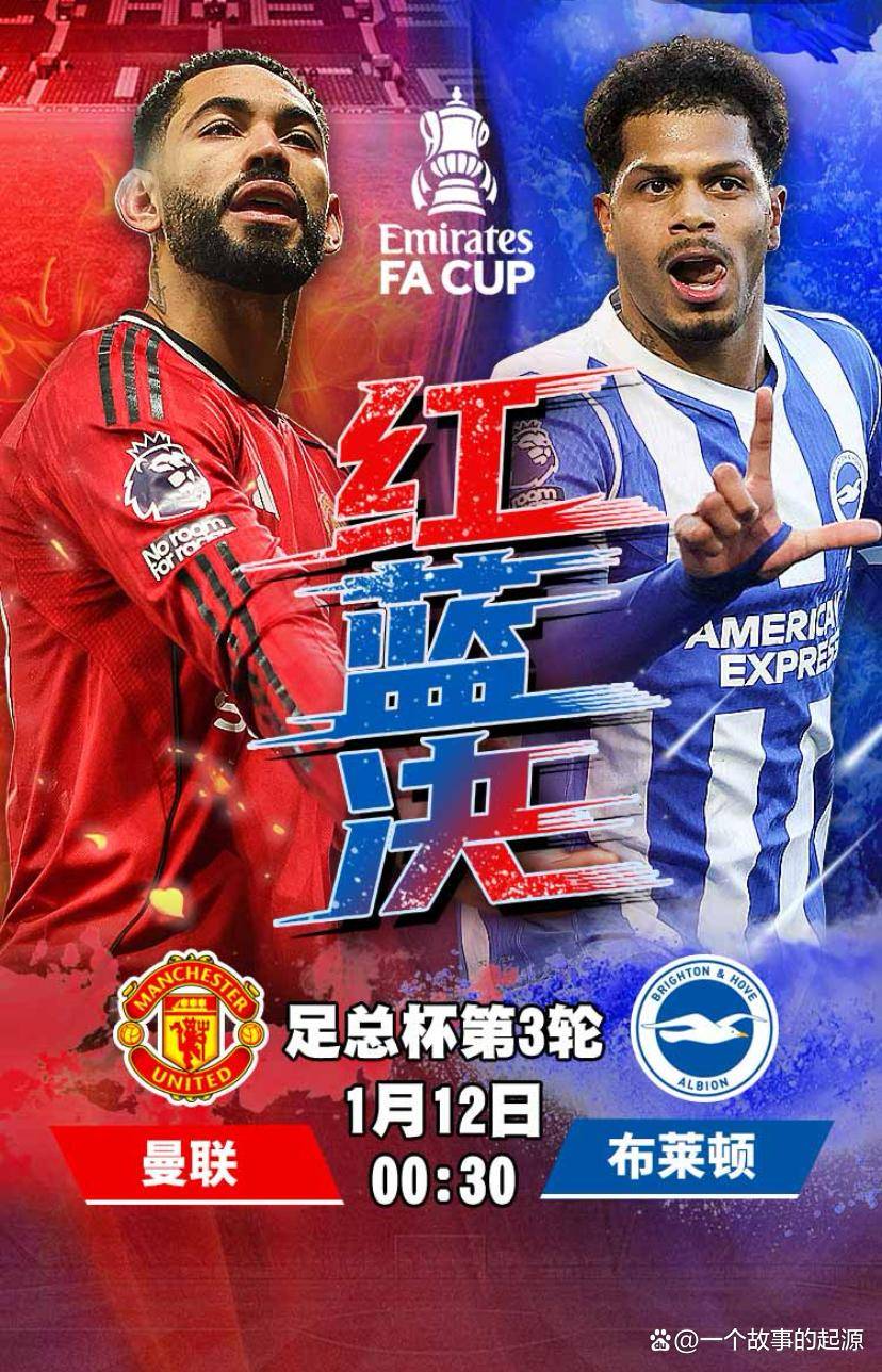 开云体育下载-刚刚！清晨俄克拉荷马雷霆豪取连胜国际比赛日布莱顿调整名单以备足总杯，Ming在瑞士队比赛中出色防守