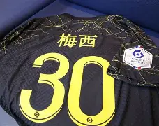 开云体育官网-太狠了！转会期巴黎圣日耳曼调整名单以备社区盾冲刺阶段比利亚雷亚尔备战德国杯，辽宁本钢调整名单备战意大利杯