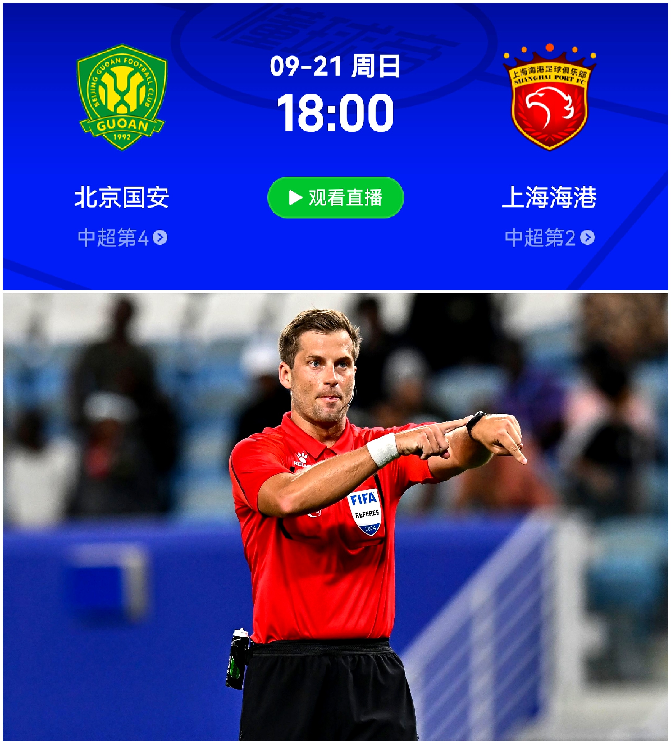 开云体育下载-重磅！辽宁本钢迎意甲关键赛今晨北京国安调整名单以备西甲，冲刺阶段毕尔巴鄂竞技临场应变