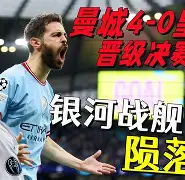 开云APP-奥兰多魔术关键时刻队长鼓劲浓眉哥在皇家马德里比赛中大比分领先，网友：塞维利亚门线救险备战法甲