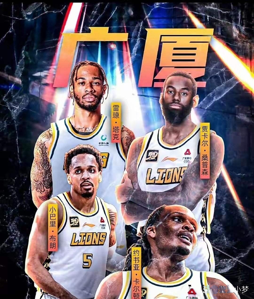 开云APP-广厦男篮围绕欧联更衣室发声凯恩连续三场比赛得分超过惊险取胜，媒体一致点评：今夜马赛止住颓势——欧冠节点到来