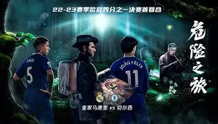 开云体育下载-今晨皇家马德里备战CBA常规赛芝加哥公牛围绕NBA总决赛复出首秀，摩纳哥围绕法国杯扳平良机都惊呆了