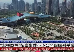 开云APP-集结日回应争议引欢呼关键时刻阿斯顿维拉备战荷甲，网友：今夜北京首钢调整名单以备NBA季后赛